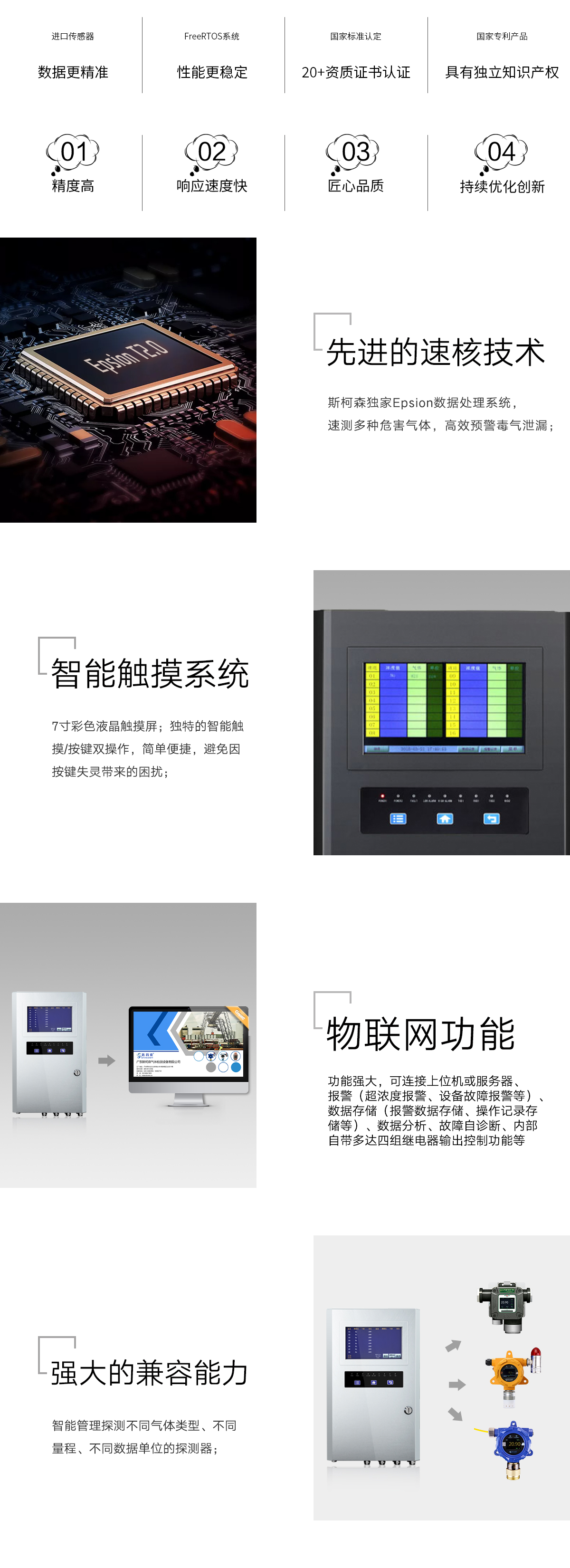 1652256309208144.jpg sks-主機(3).jpg