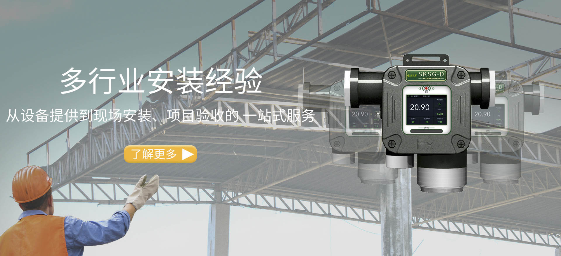 四合一氣體檢測(cè)儀-氧氣檢測(cè)儀-硫化氫報(bào)警器-氣體檢測(cè)儀廠家