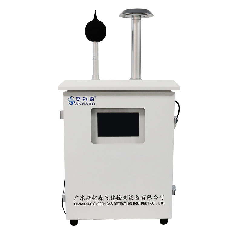 天然氣鍋爐尾氣在線檢測系統(tǒng)